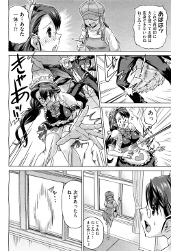 Page 433 of COMIC Aun 2011-10