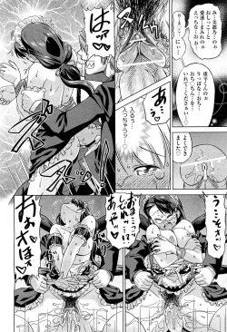 Page 443 of COMIC Aun 2011-10