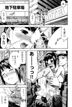 Page 456 of COMIC Aun 2011-10