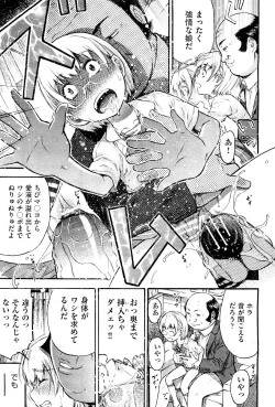 Page 462 of COMIC Aun 2011-10