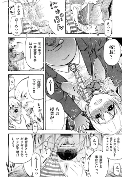 Page 467 of COMIC Aun 2011-10