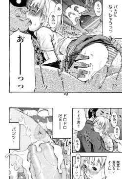 Page 469 of COMIC Aun 2011-10