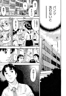 Page 470 of COMIC Aun 2011-10