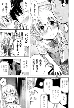 Page 474 of COMIC Aun 2011-10