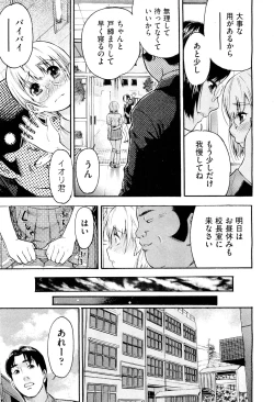 Page 476 of COMIC Aun 2011-10