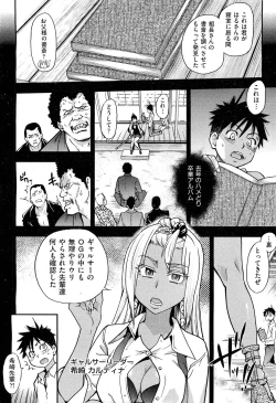 Page 481 of COMIC Aun 2011-10