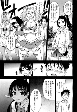 Page 482 of COMIC Aun 2011-10