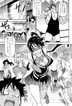 Page 494 of COMIC Aun 2011-10