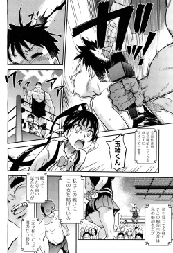 Page 495 of COMIC Aun 2011-10