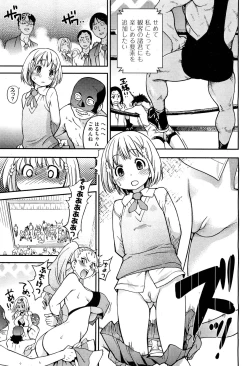 Page 496 of COMIC Aun 2011-10