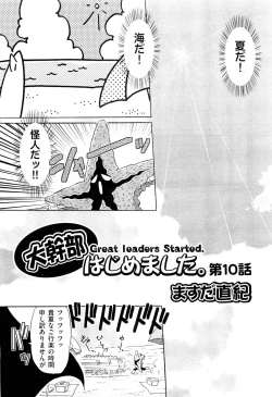 Page 498 of COMIC Aun 2011-10