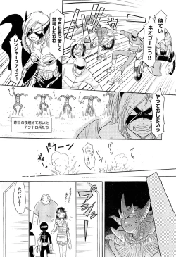 Page 500 of COMIC Aun 2011-10