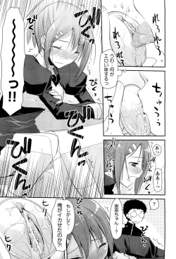 Page 64 of COMIC Aun 2011-10