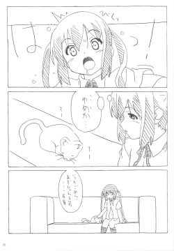 Page 18 of Azunyan Note?