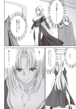 Page 6 of KimontonkouIV