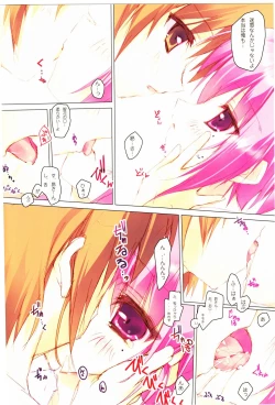 Page 3 of retrieve #12