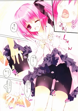 Page 4 of retrieve #12