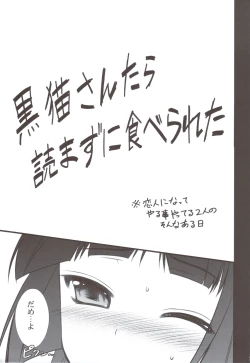Page 5 of Kuroneko-san tara Yomazu ni Taberareta