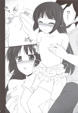 Page 6 of Kuroneko-san tara Yomazu ni Taberareta