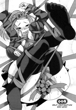 Page 1 of Niku☆Jiru Chapter 8