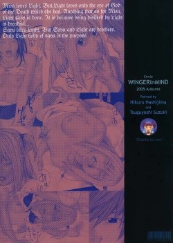 Page 26 of Hell's Notice