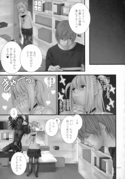 Page 4 of Hell's Notice