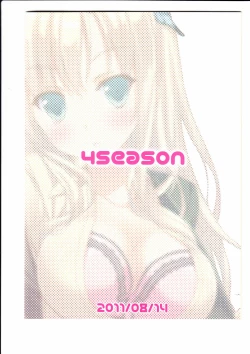 Page 16 of Riajuu Play