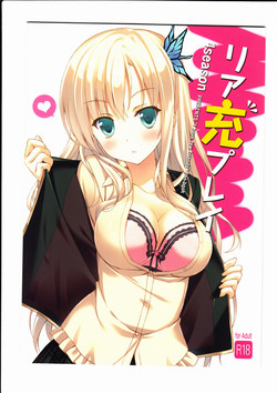 Download Riajuu Play