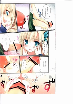 Page 10 of Karorfulmix EX5