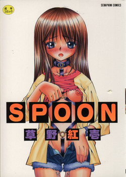Download SPOON