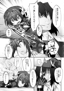 Page 5 of Tabegoro Vita