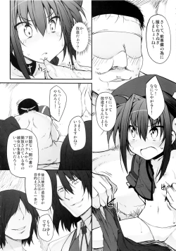 Page 6 of Tabegoro Vita