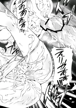 Page 20 of PICOMANI:MD