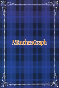 Page 16 of L no Matsuei