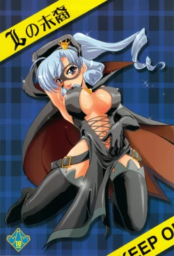 Page 1 of L no Matsuei