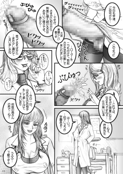 Page 6 of Meshimase! Futanari Oneesans