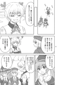 Page 11 of Syuri Hina