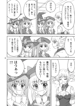 Page 12 of Syuri Hina