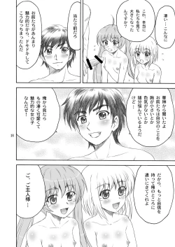 Page 18 of Syuri Hina