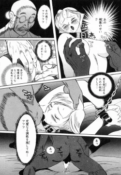 Page 131 of Tokubetsu Shinsatsushitsu