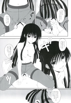 Page 9 of Yoru no Rikuo-sama wa Sugoindesu Ni
