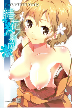 Download Ohana no Iroha