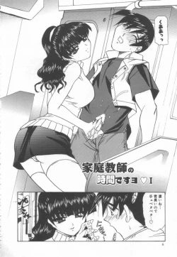 Page 10 of JikanDesuYo