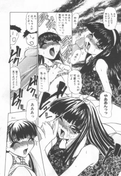 Page 167 of JikanDesuYo