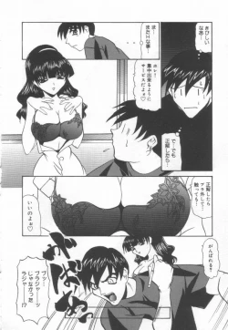 Page 16 of JikanDesuYo
