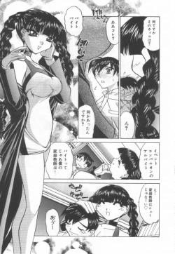 Page 31 of JikanDesuYo