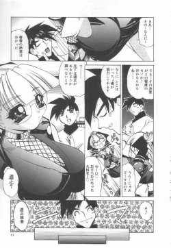 Page 65 of JikanDesuYo