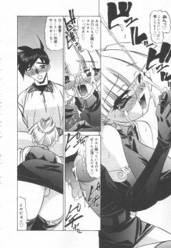 Page 84 of JikanDesuYo