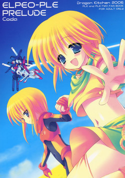 Download ELPEO-PLE PRELUDE Coda