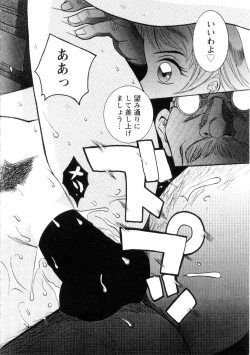 Page 184 of Tokubetsu Shinsatsushitsu 2